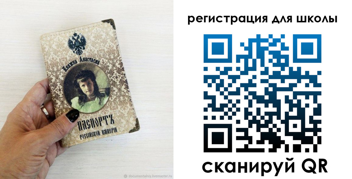 регистрация в Юрге