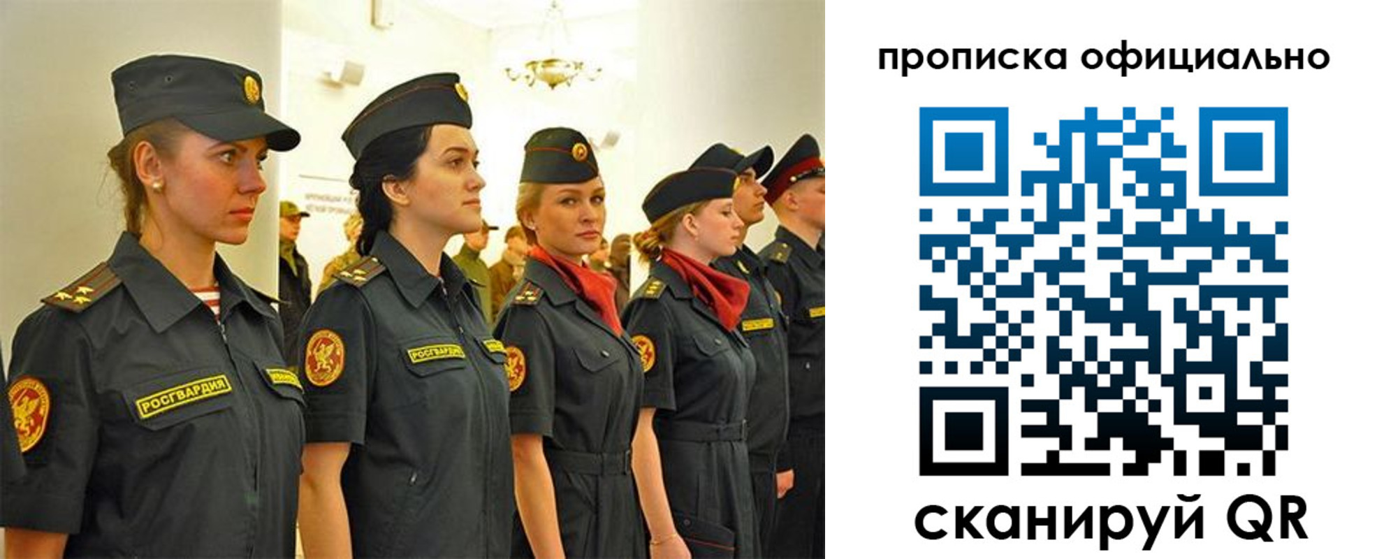 временная регистрация госуслуги в Юрге